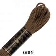 【wata】Apolina 刺繍入りオリーブグリーン ロンパース80cm wata】Apolina 刺繍入りオリーブグリーン ロンパース80cm セール