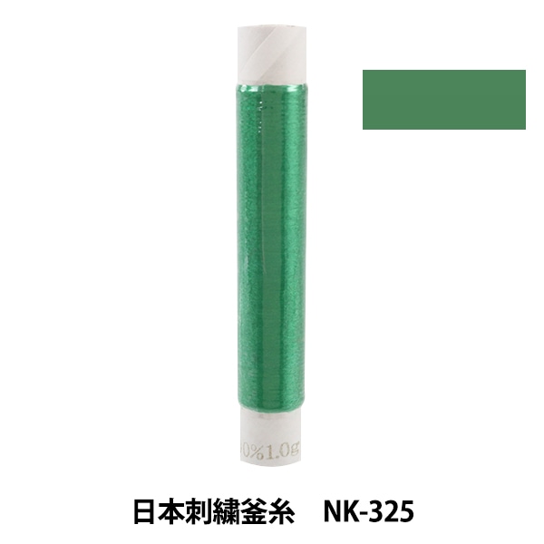 最終お値下げ】日本刺繍絹釜糸88色【未使用品】 最終お値下げ】日本刺繍絹釜糸88色【未使用品】