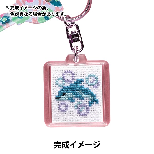 刺しゅうキット 『刺繍キット キーリング KS-22 イルカ