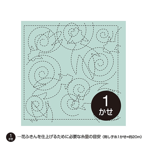 古布　2ウェイ　繭袋に刺し子(花びら、丸)ちょっぴり大人可愛い半袖ブラウス 古布 2ウェイ 繭袋に刺し子(花びら、丸)ちょっぴり大人可愛い