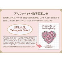 【刺しゅうキットセール】 刺しゅうキット 『刺繍キット ウェルカムボード グレイスフルローズ 7428』 Olympus オリムパス|ウエディング|季節・イベント