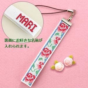 刺しゅうキット 『ストラップししゅうキット エレガント ST-11