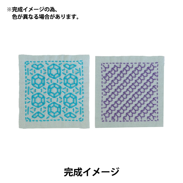 モンキーガール45R 玉手箱刺繍ベスト 刺しゅうキット 『一目刺し スターターキット コースター2枚組
