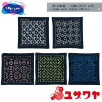 ル 年末のプロモーション 刺しゅうキット 『戸塚刺しゅう 6つのきほんのステッチだけで その他