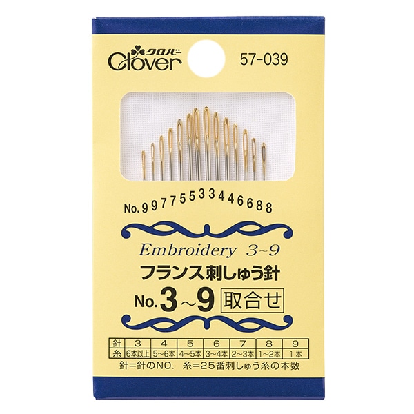 刺しゅう針 『フランス刺しゅう針 No.3～9 取合せ 57-039』 Clover