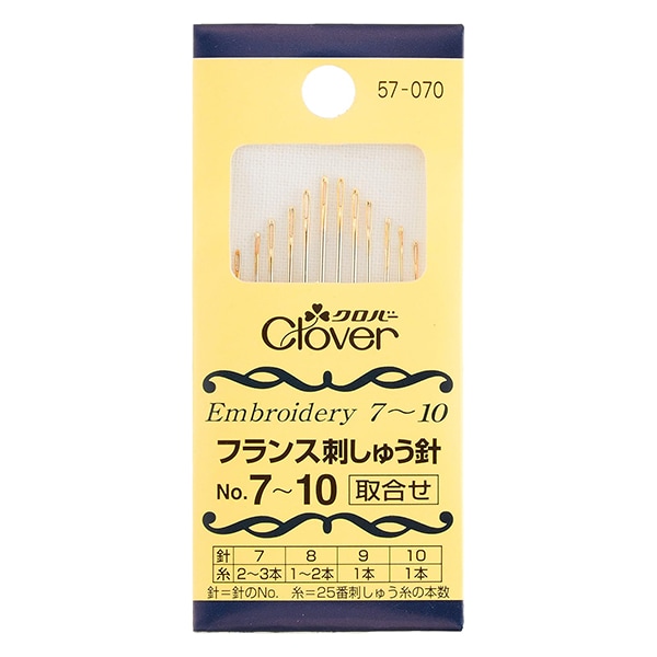 刺しゅう針 『フランス刺しゅう針 No.7～10 取合せ 57-070』 Clover