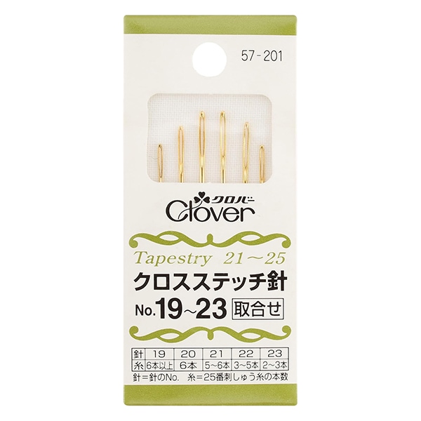 クロス・ステッチ PDFデータ販売・商用利用OK・3000点収録・111P】Mega Mini Cross