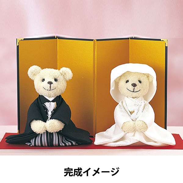 ウエディング手芸キット 『しあわせくまさん SK-2』 Panami パナミ