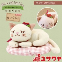 手芸キット 『ぬいぐるみ キット スヤスヤねこ PA-749』 Olympus オリムパス|キット|ぬいぐるみ・生地
