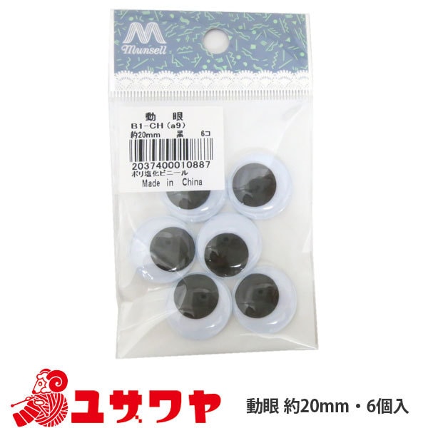 目玉商品 000000010017_0h5iMcM.jpg