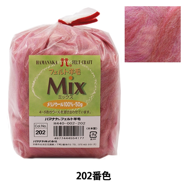 りこぴんサマ専用　羊毛100% 1.5匹 ホワイト色　未使用品 手芸キット 『オーガニックコットンベビー にぎにぎうさちゃん