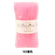 アイアユページ☆干支だるま【羊毛フェルト・アクレーヌ】特大サイズ