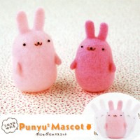 ●羊毛フェルトキット 『ぷにゅぷにゅマスコット ウサギ H441-447』 Hamanaka ハマナカ|羊毛|羊毛