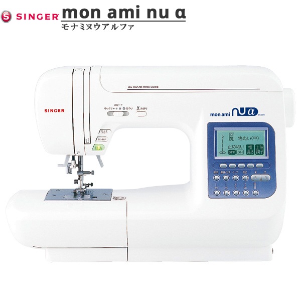 家庭用ミシン本体 『monami nu α(モナミ ヌウアルファ) SC-300
