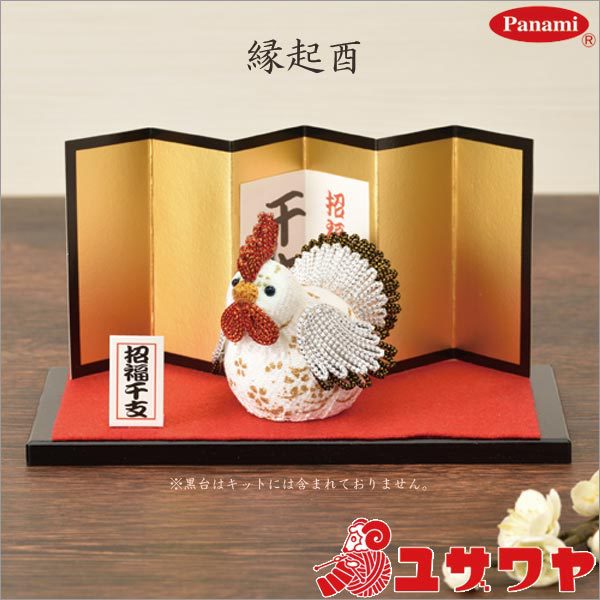 （未使用品） Panami パナミ 手芸 雅趣 五重之塔 組み立てキット 手芸キット 『縁起酉 MF-16』 Panami パナミ タカギ繊維 季節