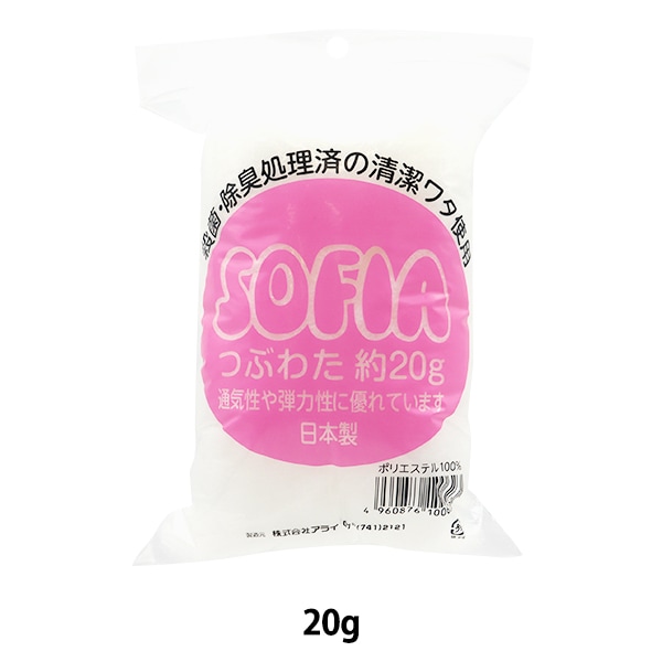 手芸わた 『SOFIA つぶわた 約20g A-24-2』 ぬいぐるみ・生地,綿