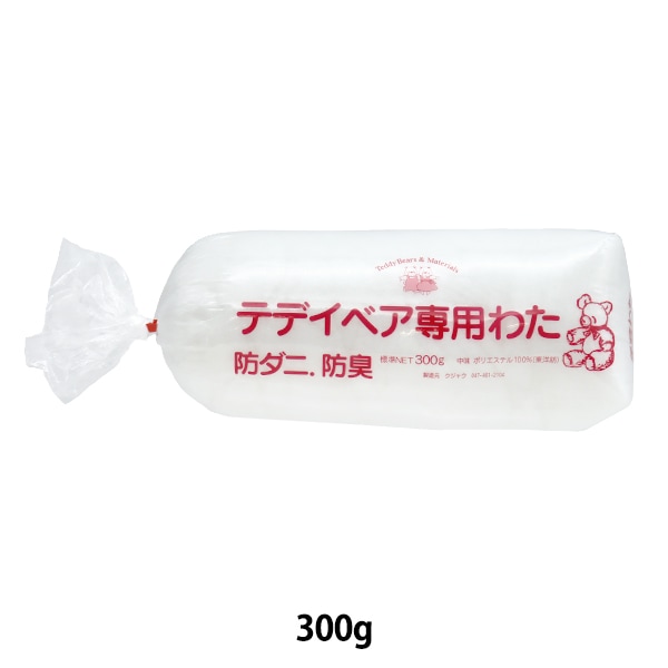 わたshopさま専用 000000010467_Ohxs4Ms.jpg