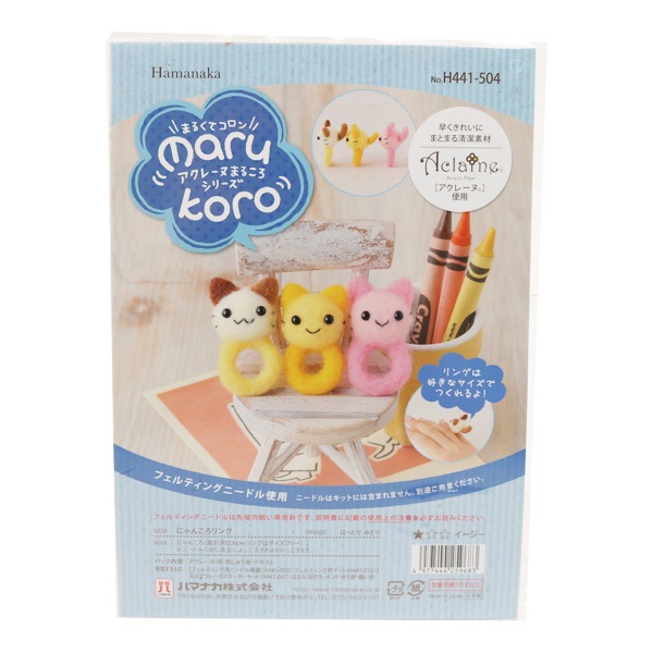 ���ӥե���ȥ��å� �ؤˤ�󤳤���� 441-504�� Hamanaka �ϥޥʥ�