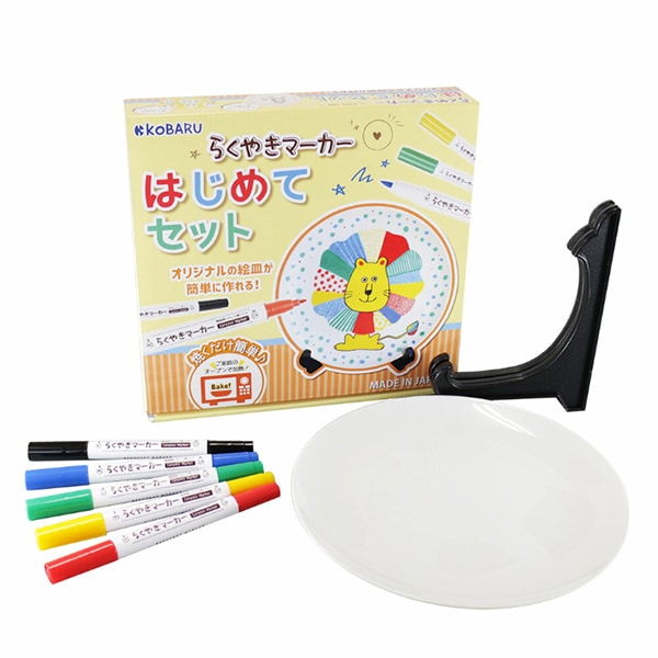 工作キット 『らくやきマーカーはじめてセット RM-1800』 エポック