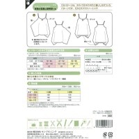 実物大型紙 『パターン・型紙 スクエアヘムキャミソール 4767』 SUN・PLANNING サン・プランニング サンプランニング|パターン|型紙・パターン