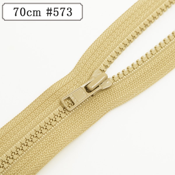 ファスナー 『コイル両開きファスナー 30cm 344番色 3CFCH30GYZ