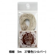 組ひも 『リリィコード 極細 5m 2番色 (黄色)』 カナガワ 手芸,組紐