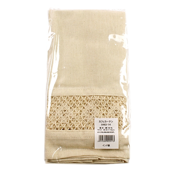 新品　カーテン　ユザワヤ　オーダー品 カーテン用品 『カフェカーテン 小窓カーテン 5463-14