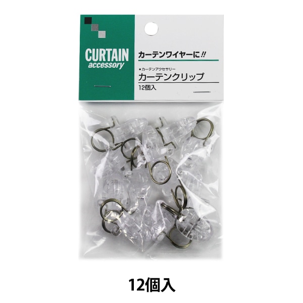 カーテン用品 『カーテンクリップ 透明 12個入り』 UNITECH PALOMA