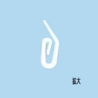 カーテン用品 『ギャザーフック 14本入り GA-1 ナチュラル』 UNITECH PALOMA ユニテックパロマ|道具・用具|カーテン
