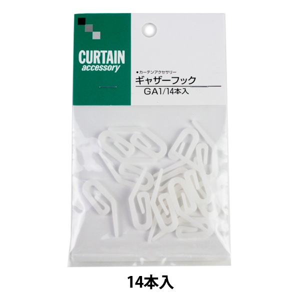 カーテン用品 『ギャザーフック 14本入り GA-1 ナチュラル』 UNITECH