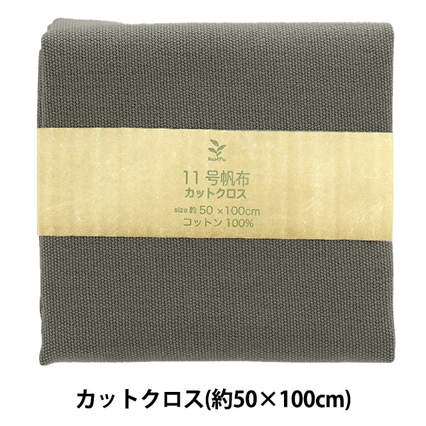 ♪帆布みたいな生地の帯^^; 0097_b2.jpg?t=20250827095852