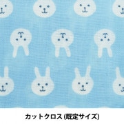 生地 『アニマル柄 Wガーゼ (ダブルガーゼ) 約110cm×50cm カットクロスC-KTS3217-D』 COTTON KOBAYASHI コットンこばやし 小林繊維|種類から探す|カットクロス