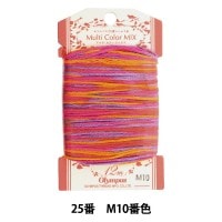 刺しゅう糸 『Olympus 刺繍糸 マルチカラーミックス M10番色』 Olympus オリムパス|オリムパス|刺しゅう