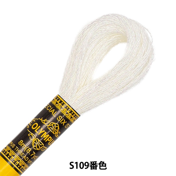 刺しゅう糸 『Shiny Reflector(シャイニーリフレクター) ラメししゅう