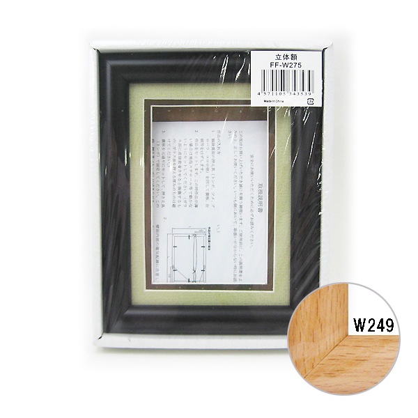 Ω�γ� FF������ ���硼�ȥ��쥤��/FF-W249/10�ĥ��å� �ڤޤȤ��㤤�������