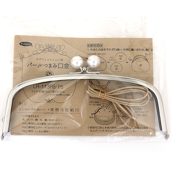 『HAMI 6248 金蛇腹』 314-INKlo5L.jpg_BO30,255,255,