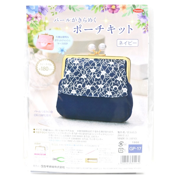 ���� �إѡ��뤬����᤯�ݡ������å� �ͥ��ӡ� GP-17�� Panami �ѥʥ� ����������