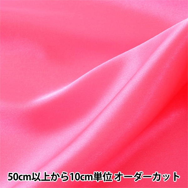 【一点もの】yuuさま専用☆ピンクの置物 木製ボックス～謹賀新年～ 【ビーズマニア】 | アイテムで探す