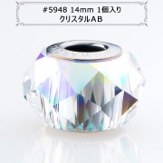 スワロフスキー 『#5948 Becharmed Briolette Bead ビーチャームドビーズ 1ヶ』 |スワロフスキー|ビーズ