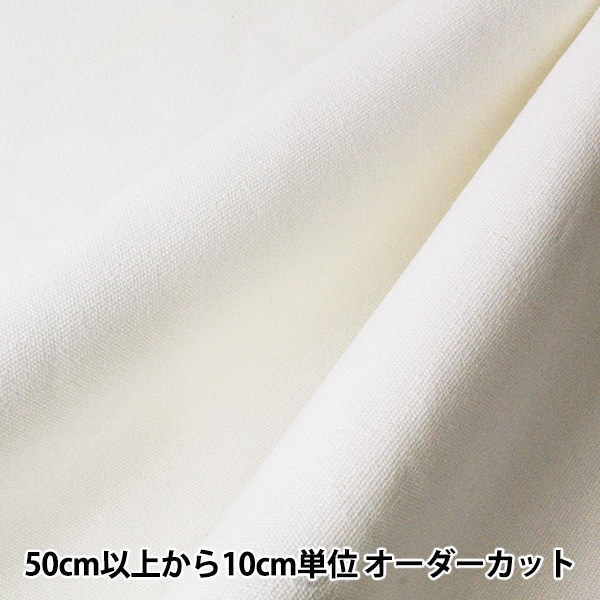数量5から】 生地 『11号帆布 白 (ホワイト) YHC-1101-2OW』 生地・布