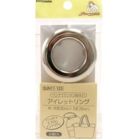 手芸金具 『アイレットリング (中) N金具』 SUNCOCCOH サンコッコー KIYOHARA 清原|金具・留め具|ソーイング