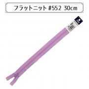 ファスナー 『フラットニットファスナー』 YKK ワイケーケー|ファスナー・テープ|ソーイング