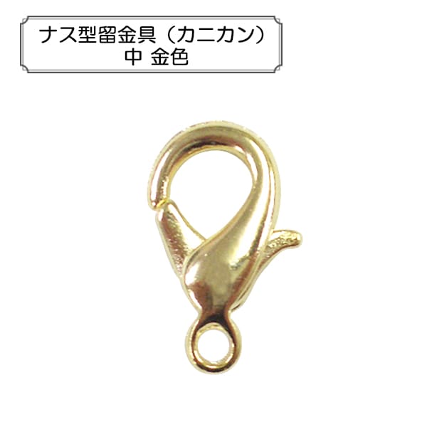 鉄打出 蟹 目貫？ 金具 儚い