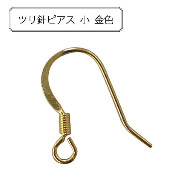 手芸金具 『ツリ針ピアス 小 金色』 ビーズ,金具・留め具| ホビー材料