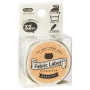 お名前ラベルシール 『Fabric Label (ファブリックラベル) キャットグレイ 11-230』 KAWAGUCHI カワグチ 河口|入園入学|季節・イベント