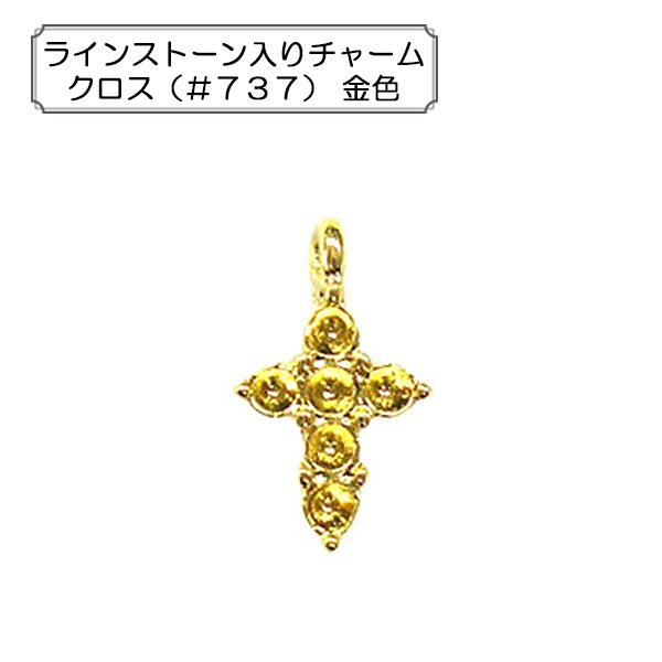 k18 クロス チャーム SJX 【NEW COLLECTION】ーK18 DIAMOND MICRO CROSS CHARMー