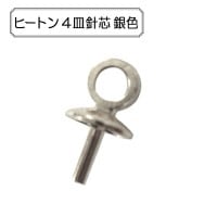 手芸金具 『ヒートン 4皿針芯 ブロンズ 5個』 ビーズ,金具・留め具