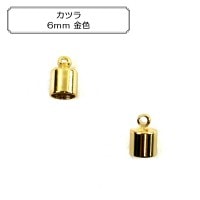 手芸金具 『カツラ6mm 金色』|金具・留め具|ビーズ