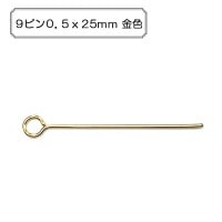 手芸金具 『9ピン0.5x25mm 金色』|金具・留め具|ビーズ