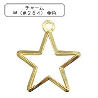 星ビーズ チャーム ｜ ホビー材料専門店「ユザワヤ公式ネットショップ」